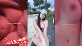 คลิปหลุด MerryXMing น้องหมิง น่านฟ้า นมโตหัวนมชมพู โดนกดมิดด้าม