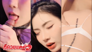 คลิปหลุดคนดัง irenkampong1 ไอริน ดาวโป๊สักลายนมใหญ่หน้าสวย เย็ดซูมอินงานแรร์ในตำนาน