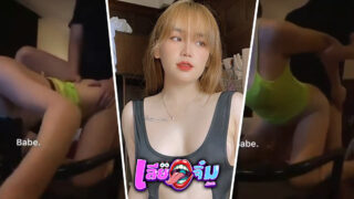 คลิปหลุด FiveM น้องมาย โดนผัวเย็ดหน้าคอมตอนเล่นสตอรี่เด็ด