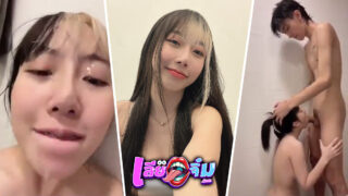 คลิปหลุด Highsstn น้องฮาย เย็ดบ๊วบในห้องน้ำแบบไม่ทันอาบน้ำ