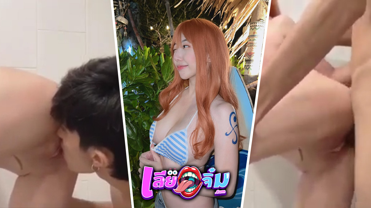 Highsstn น้องฮาย ตั้งกล้องถ่ายคลิป ถ่างขาให้ผัวซอยถี่ แถมให้เลียหีอีก