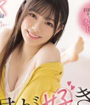 คลิปxxx MIDV-266 เลนา มิยาชิตะ ทริปแคมป์ปิ้งเปลี่ยนความสัมพันธ์ตลอดกาล