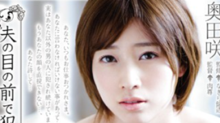 SSNI-034 เมื่อการซ่อมแซมบ้าน กลายเป็นจุดเริ่มต้นของปริศนา