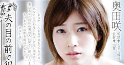 SSNI-034 เมื่อการซ่อมแซมบ้าน กลายเป็นจุดเริ่มต้นของปริศนา
