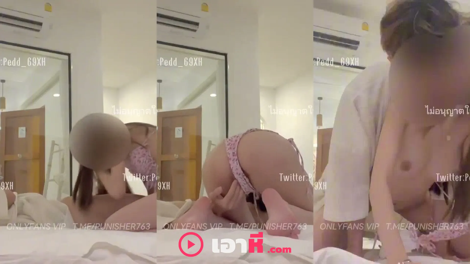 คลิปหลุด Pedd_69xh น้องบันนี่บัน เที่ยวทะเล รีดน้ำคาบิกินี่ก่อนลงน้ำ