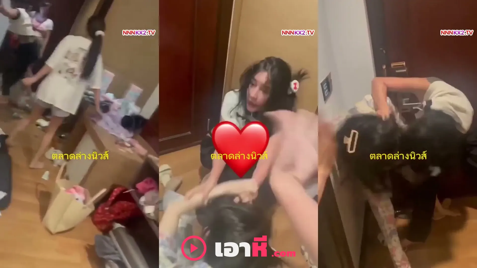 คลิปหลุดมาใหม่ สาวทรงซ้อรุ่นพี่กับรุ่นน้อง ตบกันนมทะลัก โดนแหกขาเย็ดซ้ำ