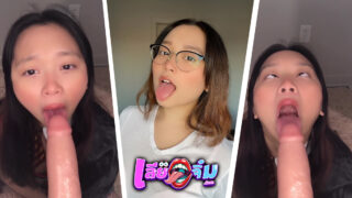 คลิปหลุดทางบ้าน คลิปโป๊ Ambiyah โชว์สกิลอมควยคอลึกสุดเสียว